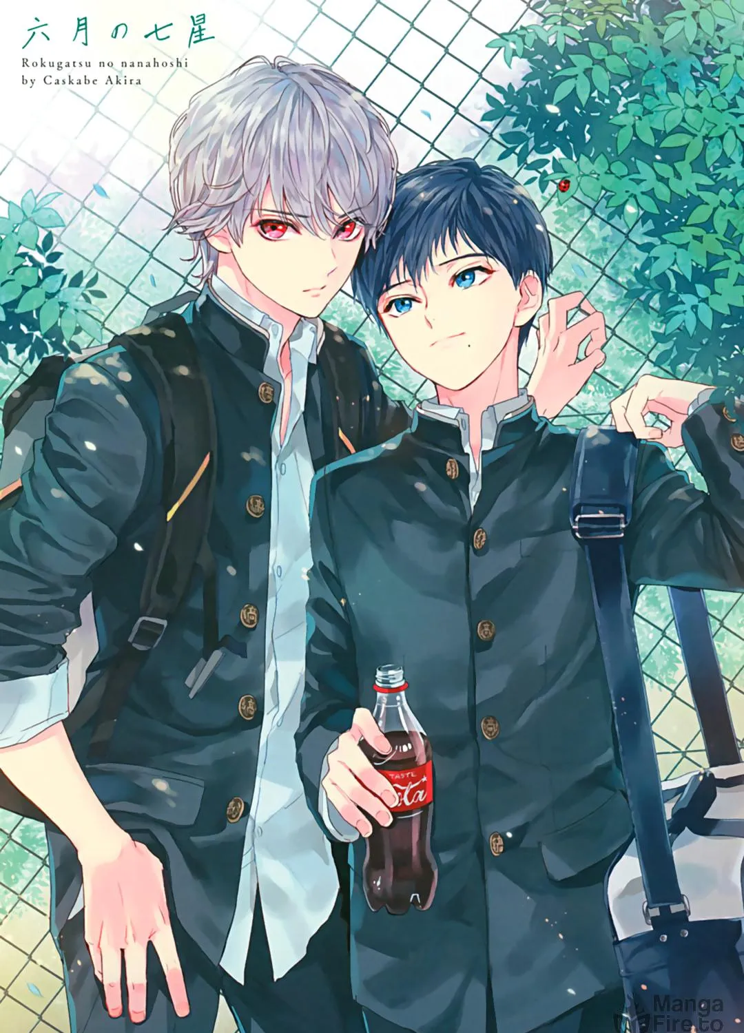 Rokugatsu no Nanahoshi Chapter 1 page 5 - 