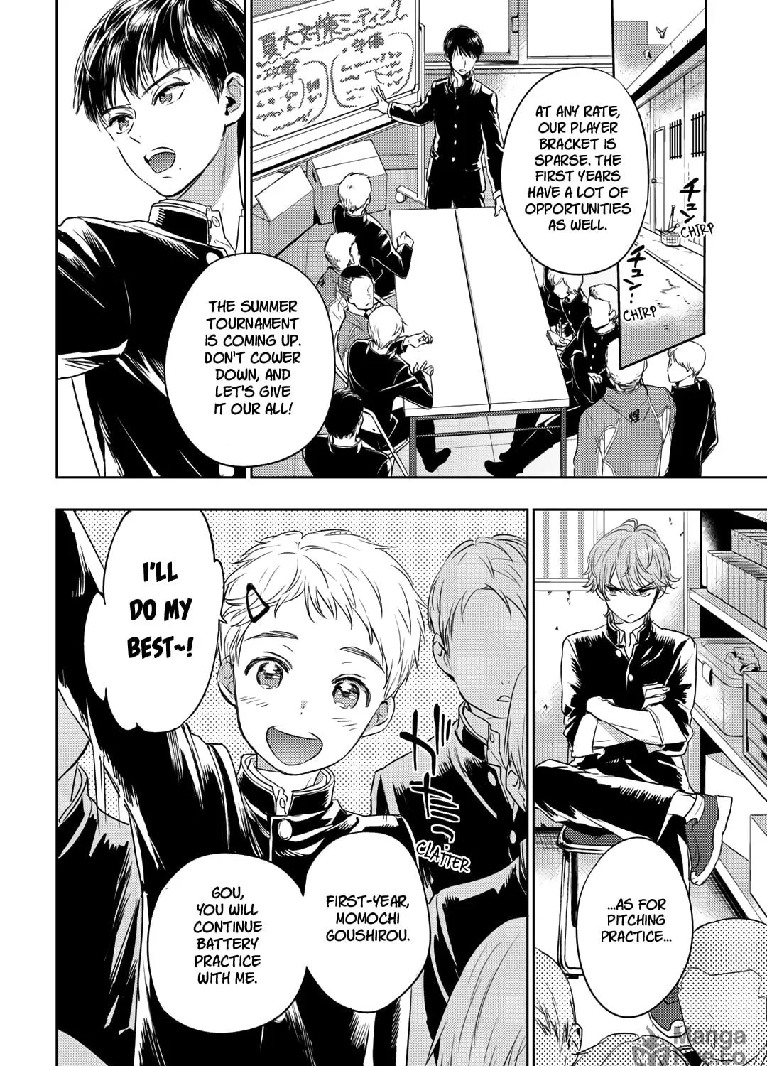 Rokugatsu no Nanahoshi Chapter 1 page 47 - 