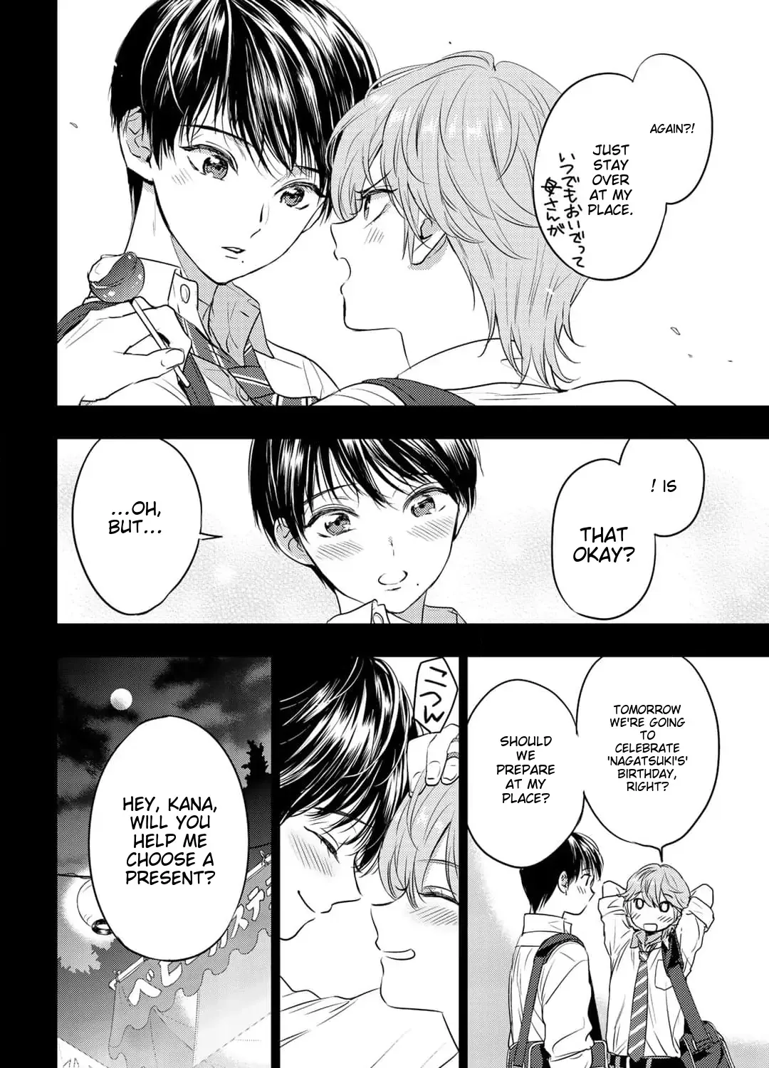 Rokugatsu no Nanahoshi Chapter 2 page 12 - 