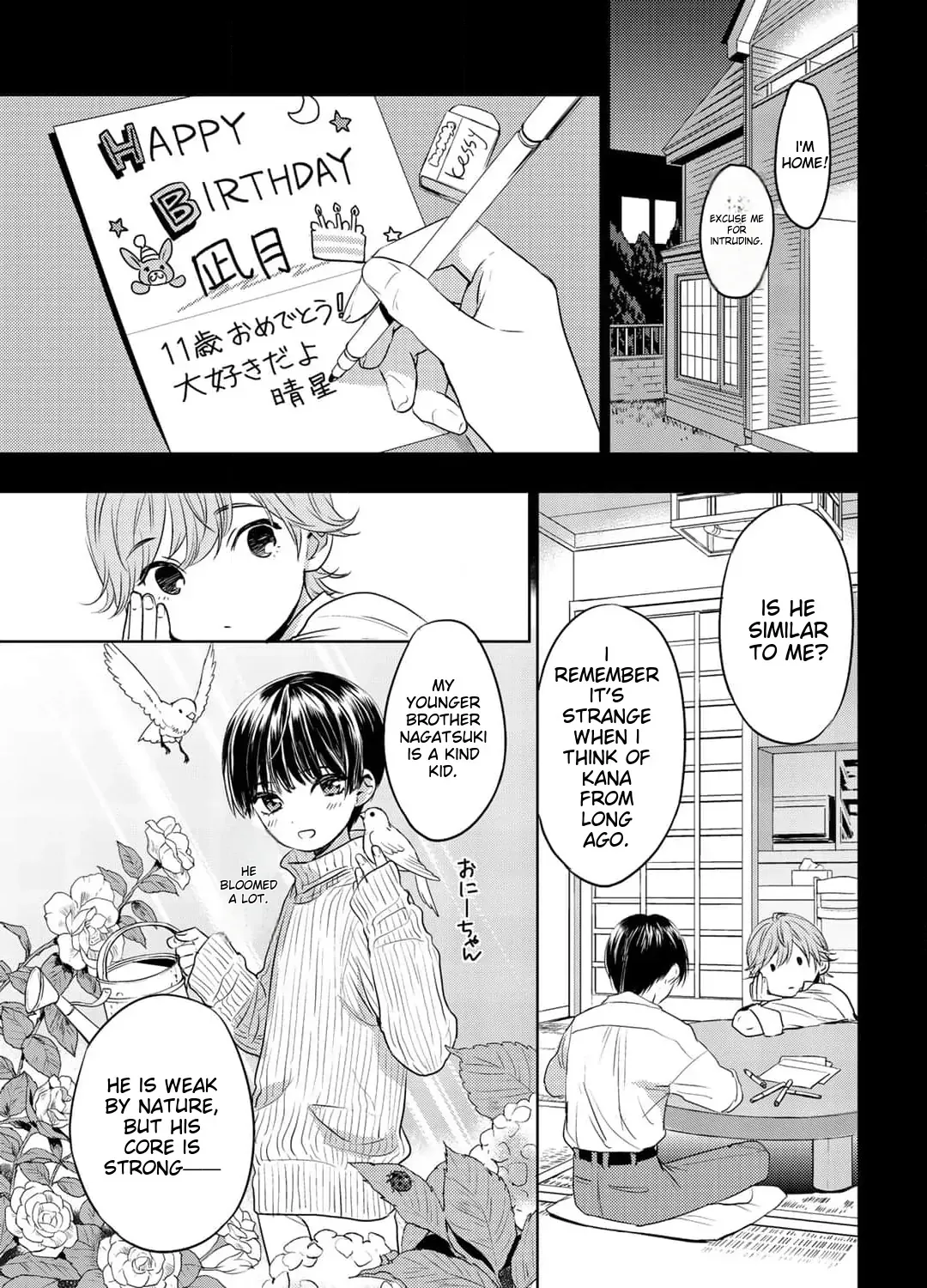 Rokugatsu no Nanahoshi Chapter 2 page 14 - 