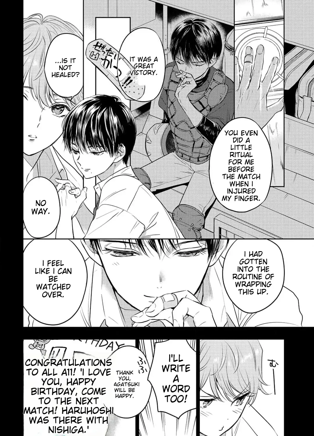 Rokugatsu no Nanahoshi Chapter 2 page 16 - 