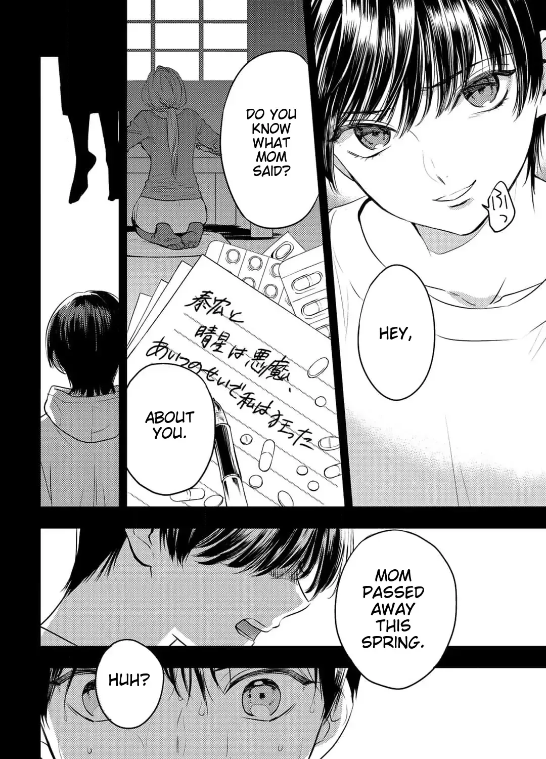 Rokugatsu no Nanahoshi Chapter 2 page 24 - 