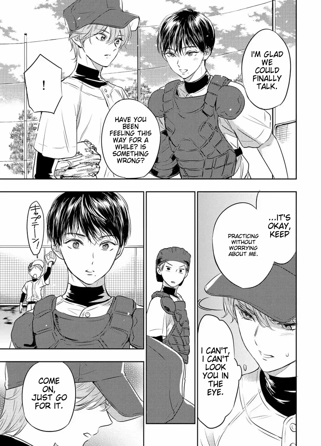 Rokugatsu no Nanahoshi Chapter 2 page 66 - 