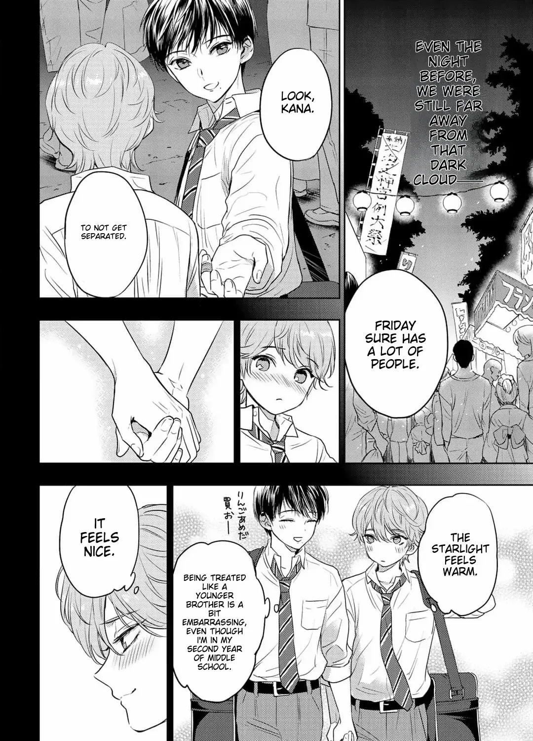 Rokugatsu no Nanahoshi Chapter 2 page 8 - 