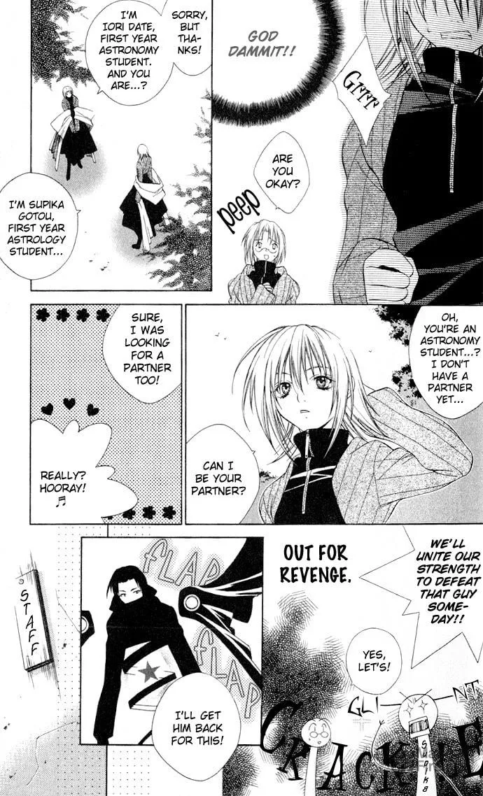 Rokutousei Spica Chapter 1 page 18 - 