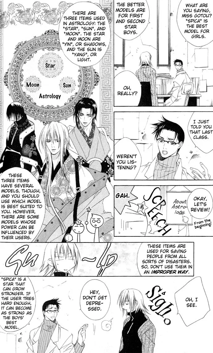 Rokutousei Spica Chapter 1 page 19 - 
