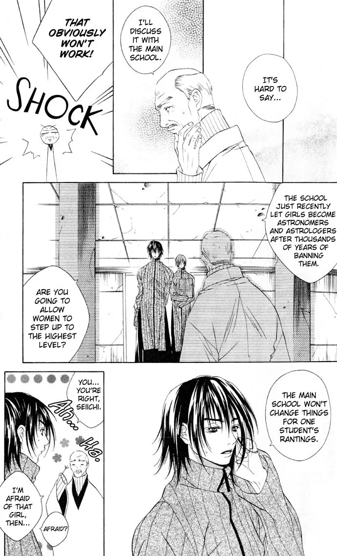 Rokutousei Spica Chapter 1 page 22 - 