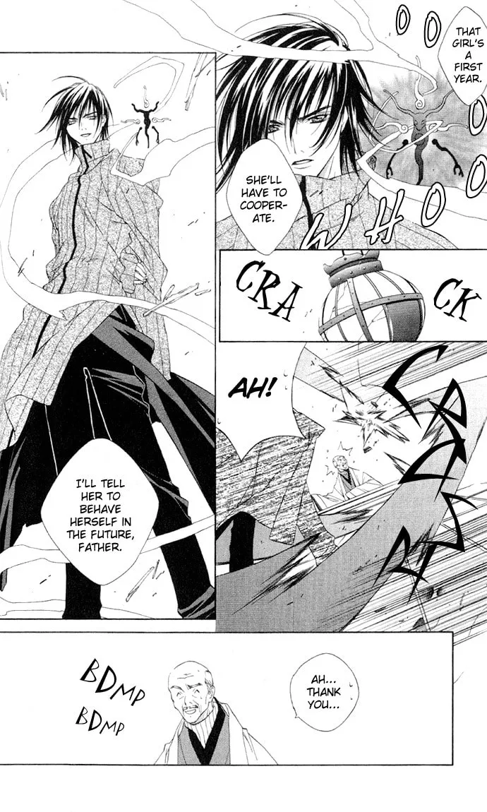 Rokutousei Spica Chapter 1 page 23 - 