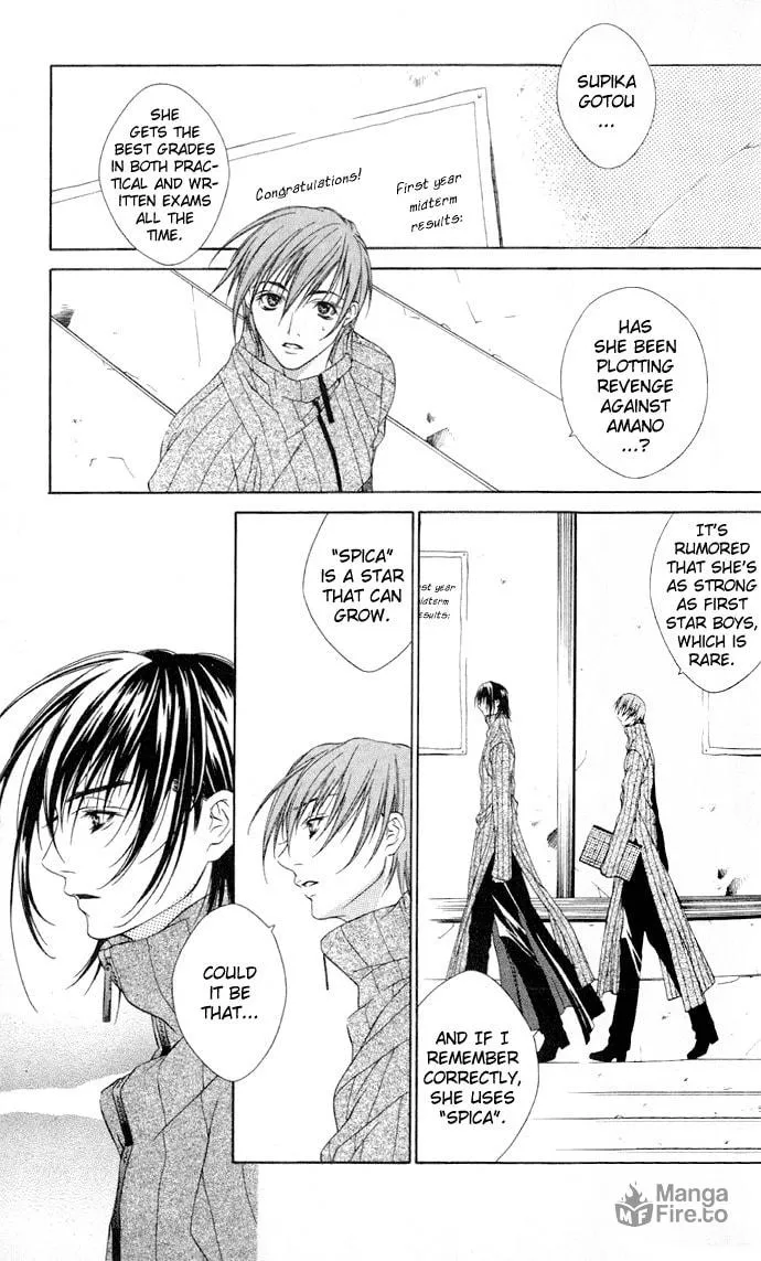 Rokutousei Spica Chapter 1 page 24 - 