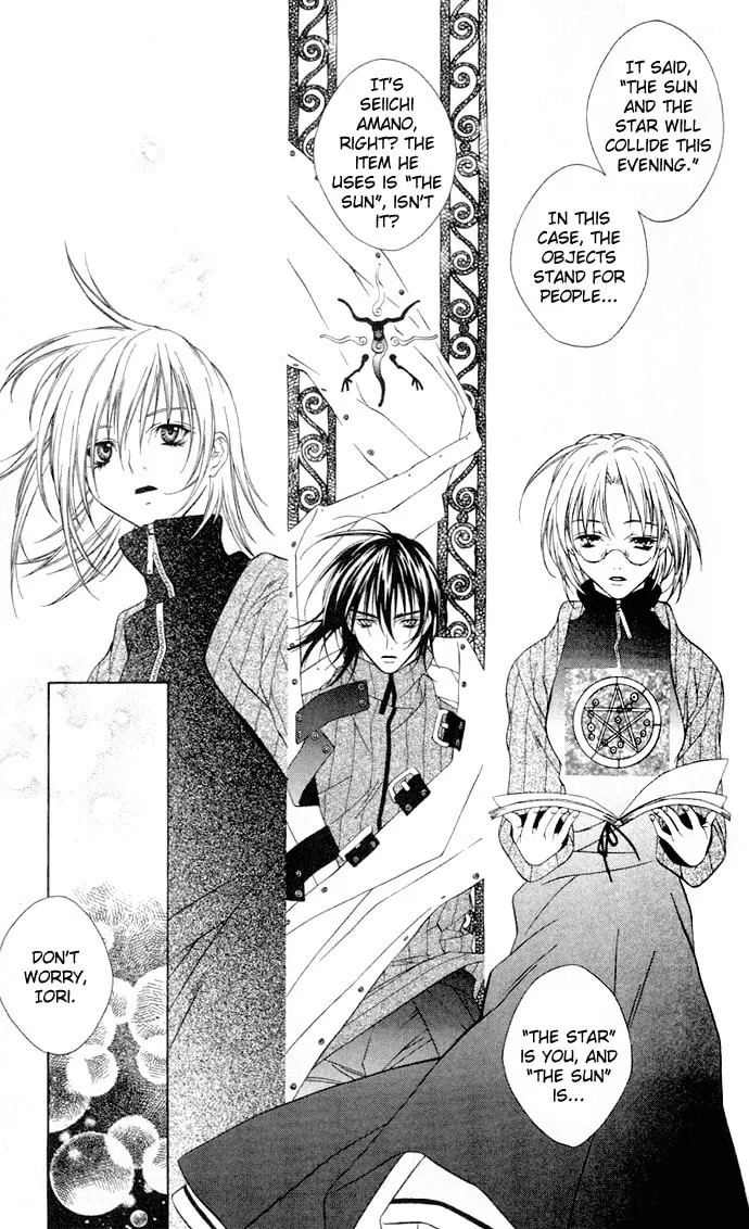 Rokutousei Spica Chapter 1 page 26 - 