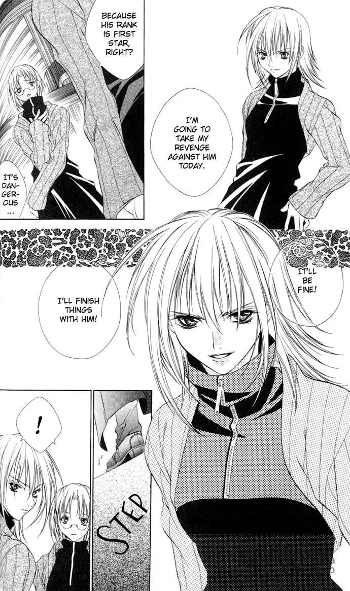 Rokutousei Spica Chapter 1 page 27 - 