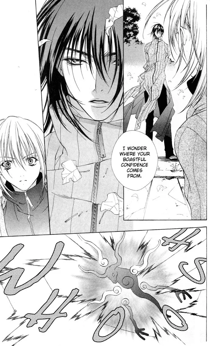 Rokutousei Spica Chapter 1 page 28 - 