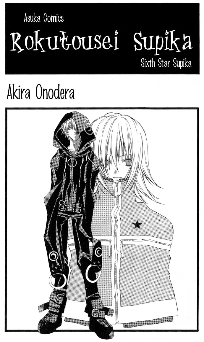 Rokutousei Spica Chapter 1 page 4 - 