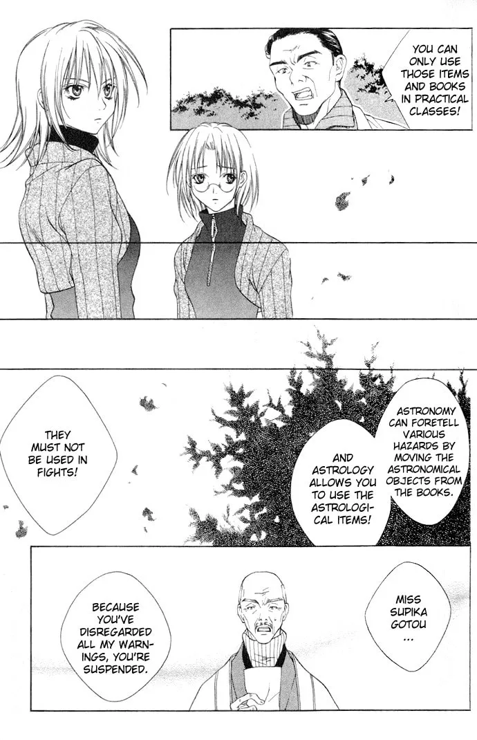 Rokutousei Spica Chapter 1 page 34 - 