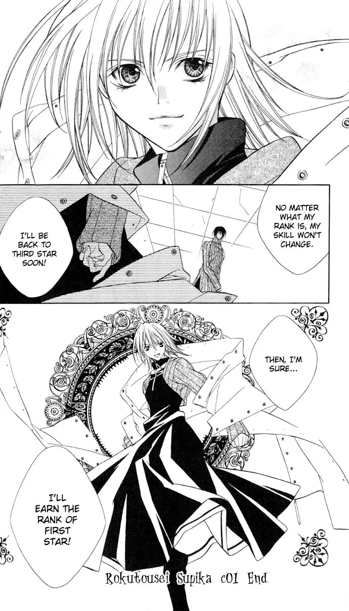 Rokutousei Spica Chapter 1 page 37 - 