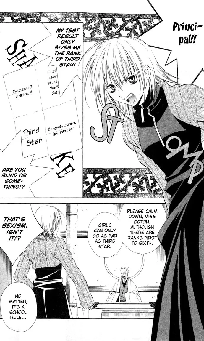 Rokutousei Spica Chapter 1 page 7 - 