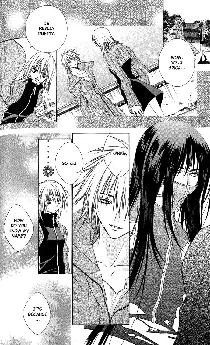 Rokutousei Spica Chapter 2 page 13 - 