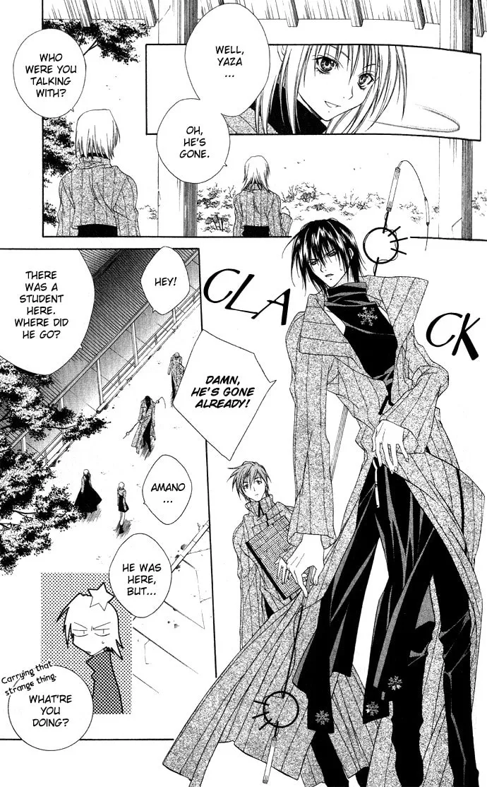 Rokutousei Spica Chapter 2 page 16 - 
