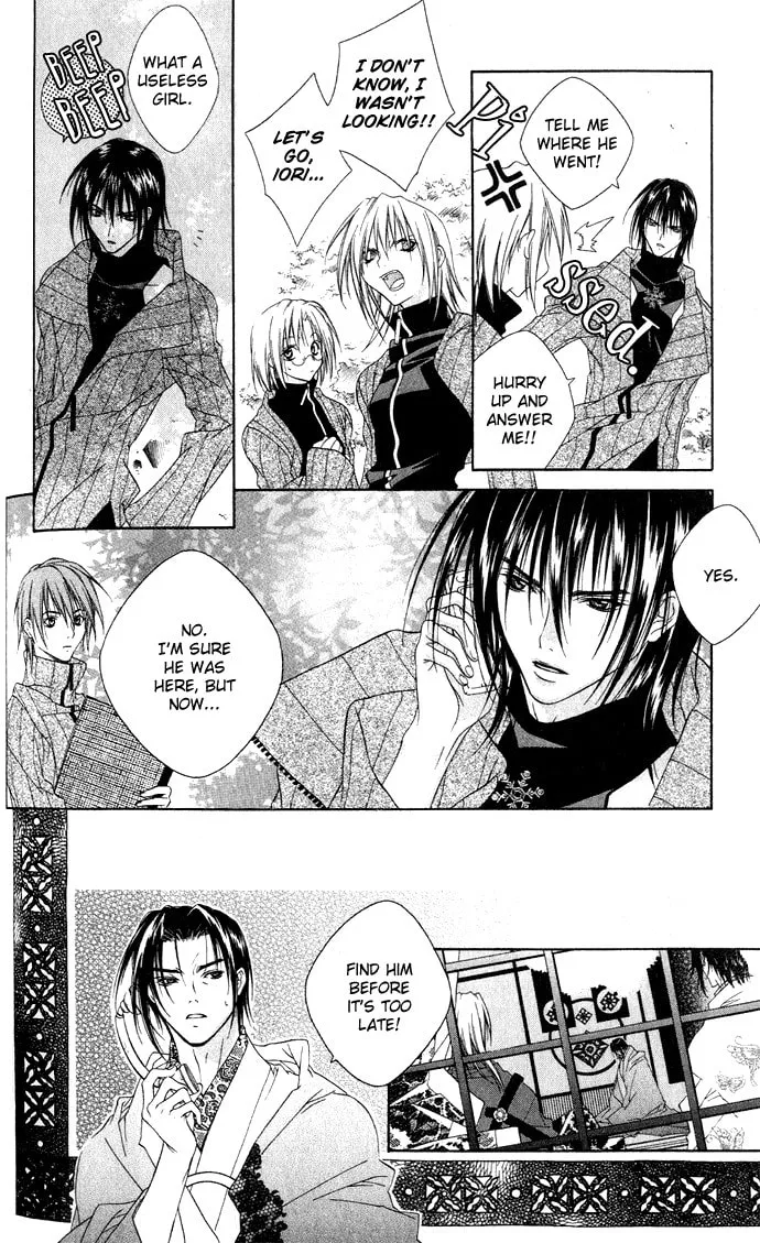 Rokutousei Spica Chapter 2 page 17 - 