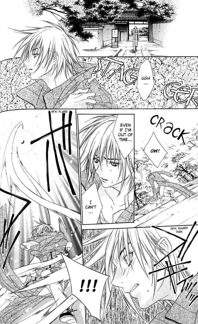 Rokutousei Spica Chapter 2 page 19 - 