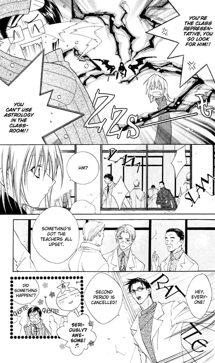 Rokutousei Spica Chapter 2 page 4 - 