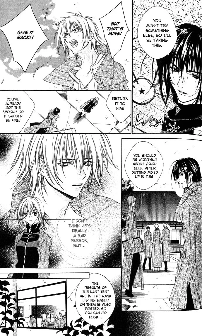 Rokutousei Spica Chapter 2 page 32 - 