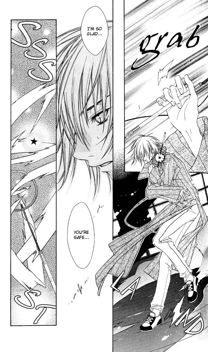 Rokutousei Spica Chapter 2 page 8 - 