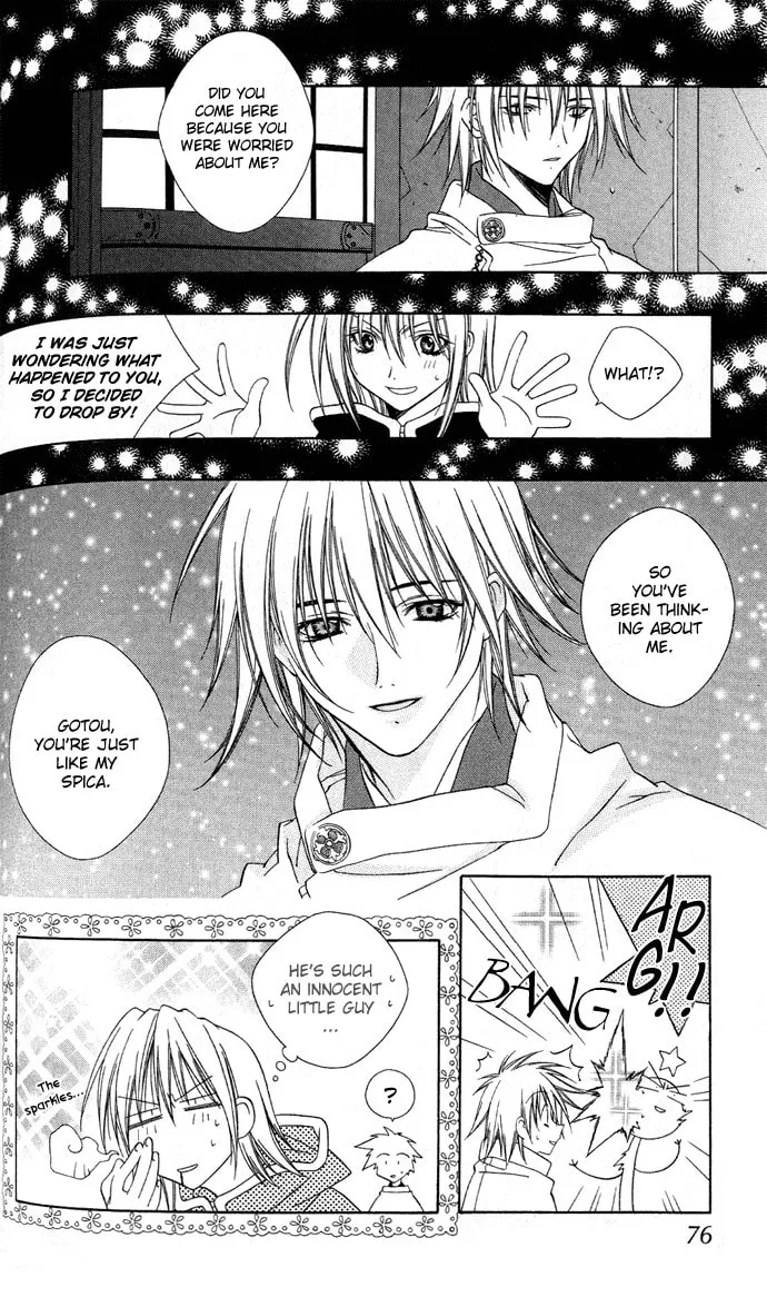 Rokutousei Spica Chapter 3 page 11 - 
