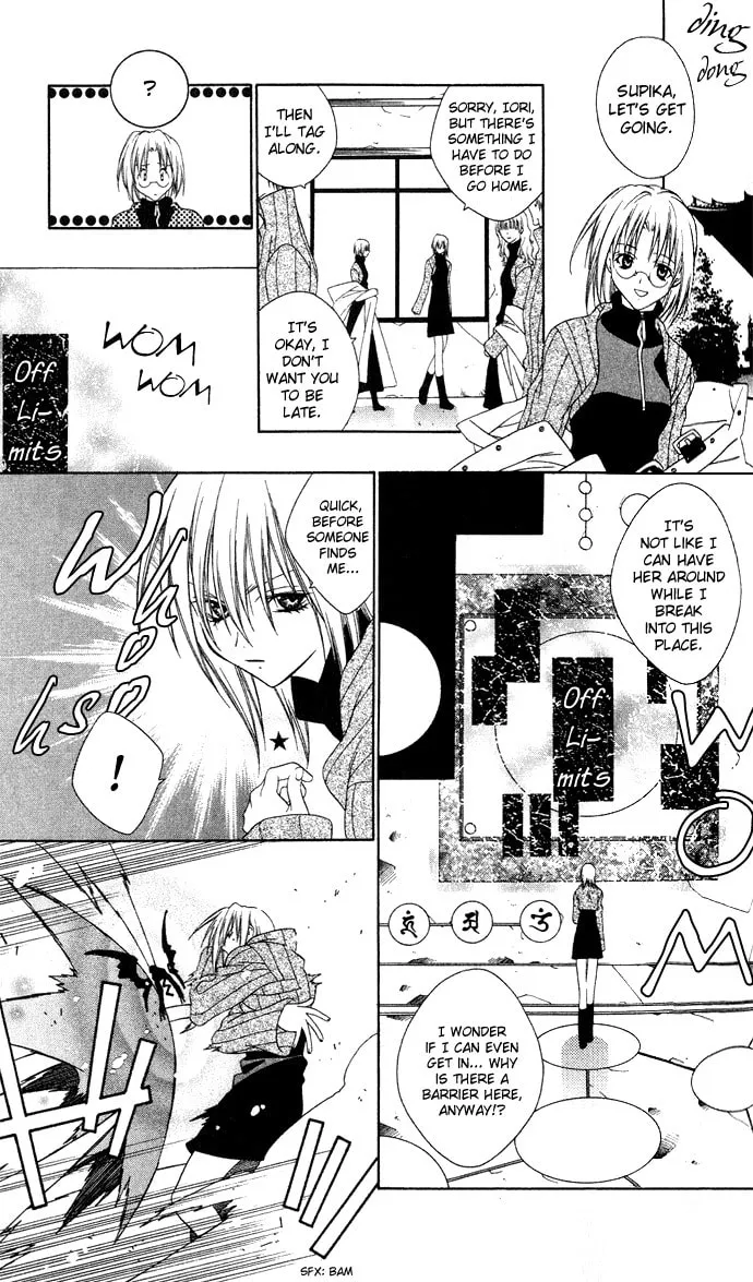Rokutousei Spica Chapter 3 page 14 - 
