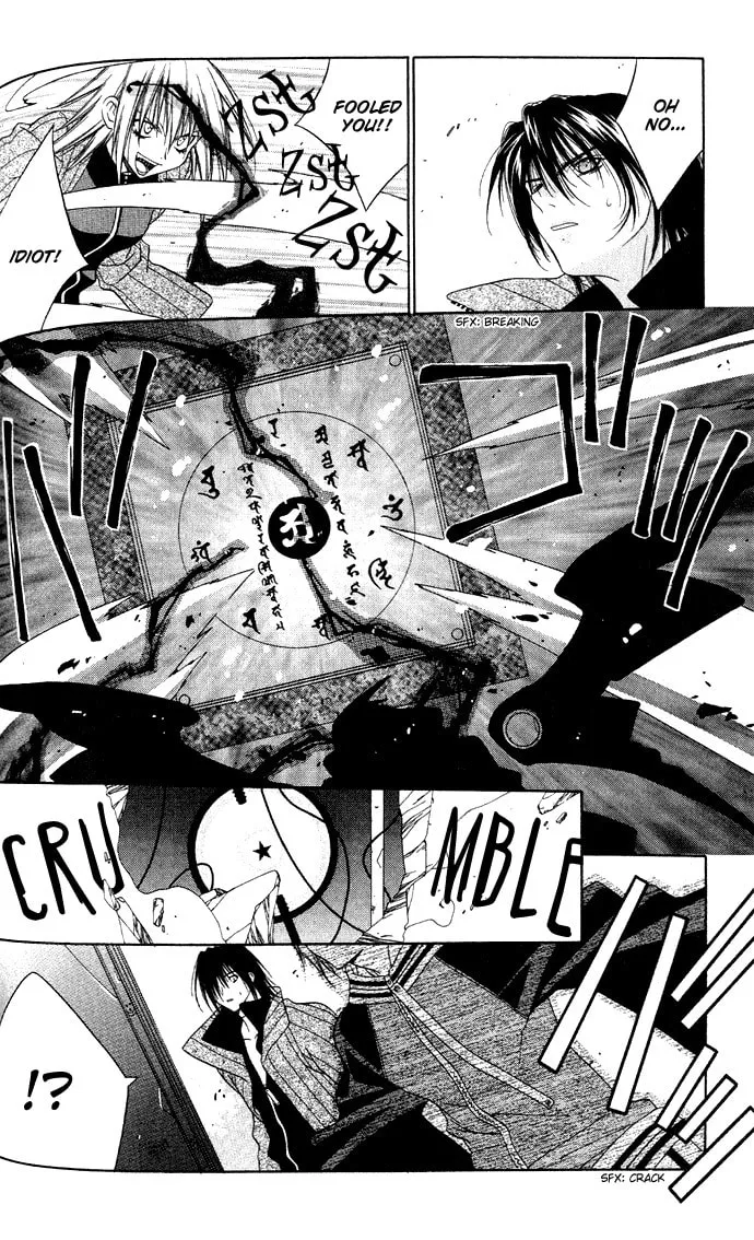 Rokutousei Spica Chapter 3 page 17 - 