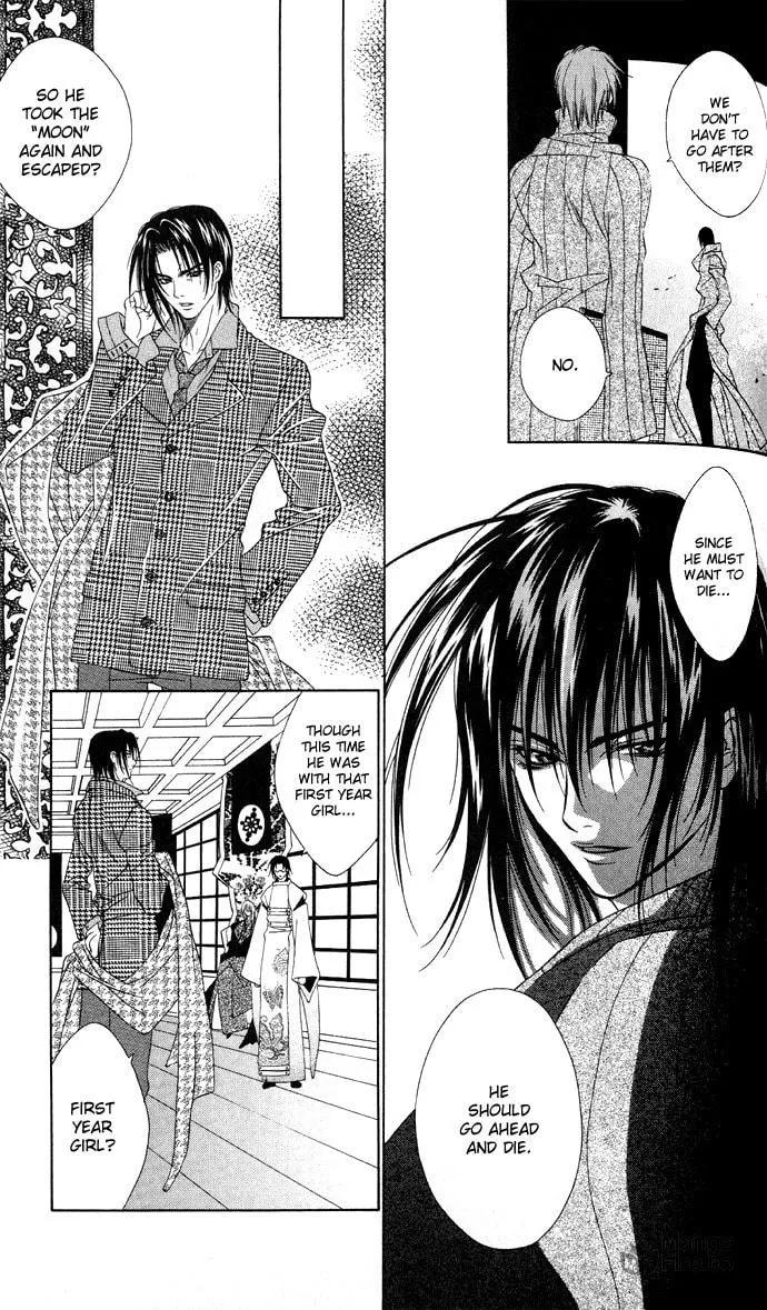 Rokutousei Spica Chapter 3 page 20 - 