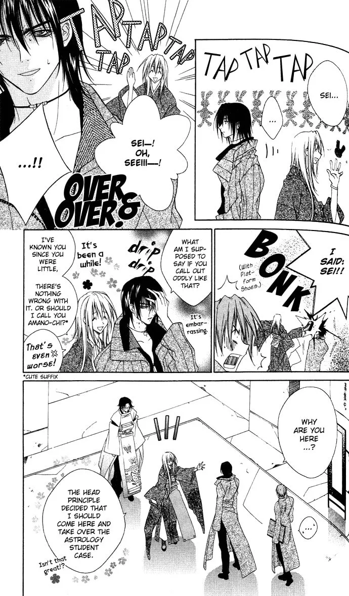 Rokutousei Spica Chapter 3 page 26 - 