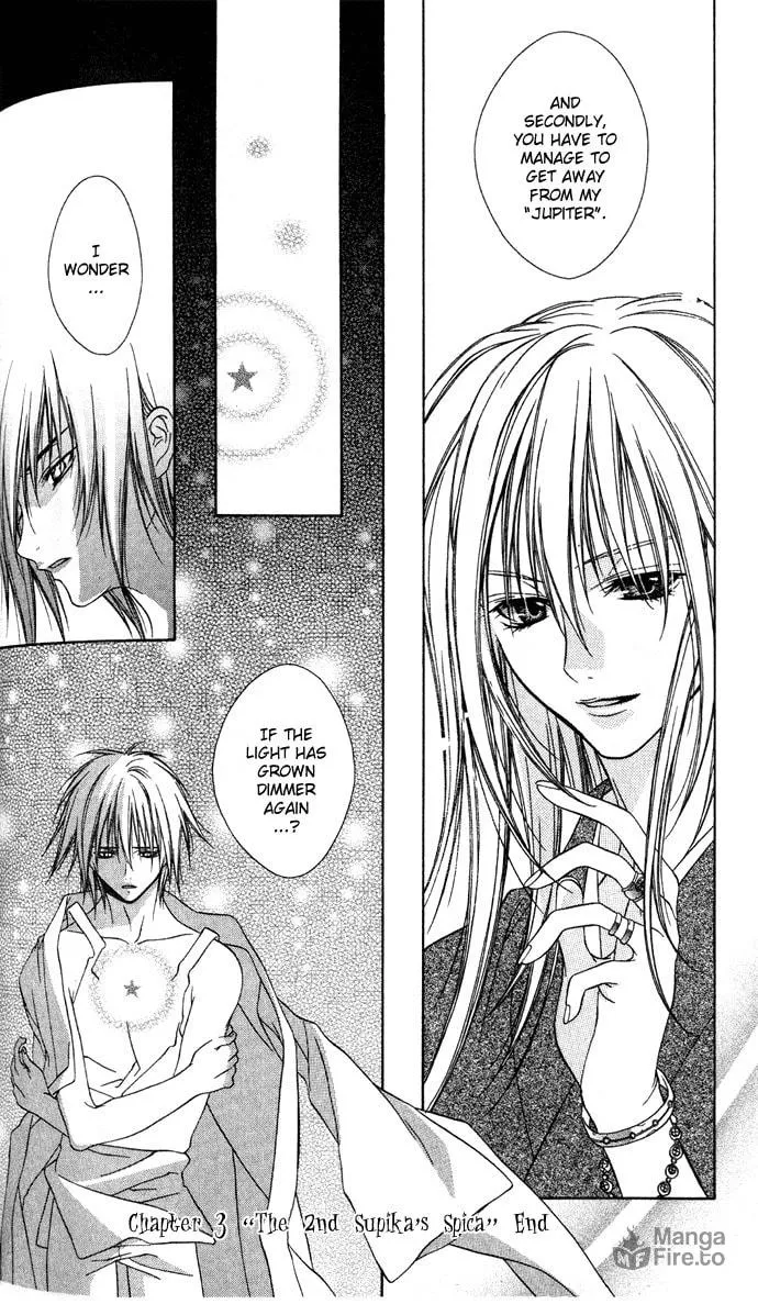 Rokutousei Spica Chapter 3 page 33 - 
