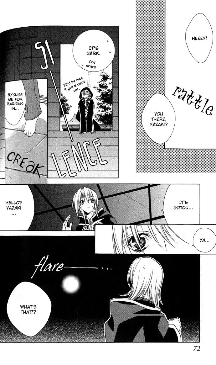 Rokutousei Spica Chapter 3 page 7 - 