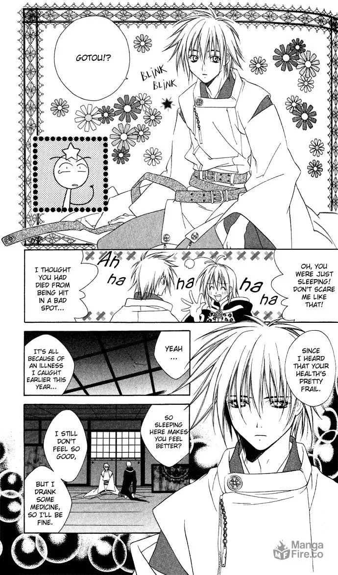 Rokutousei Spica Chapter 3 page 10 - 