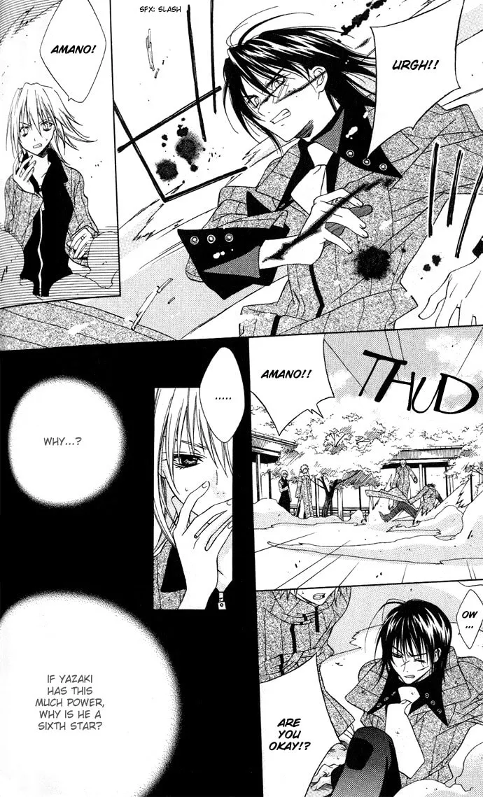 Rokutousei Spica Chapter 4 page 11 - 