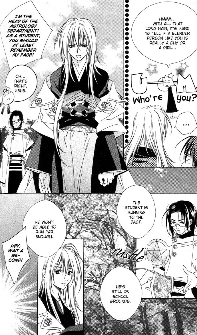 Rokutousei Spica Chapter 4 page 13 - 