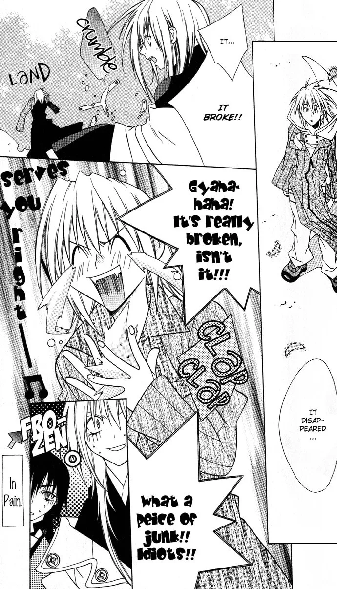 Rokutousei Spica Chapter 4 page 26 - 