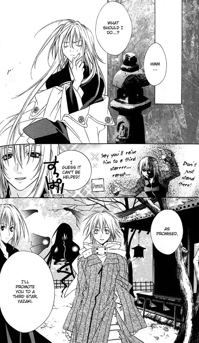 Rokutousei Spica Chapter 4 page 29 - 