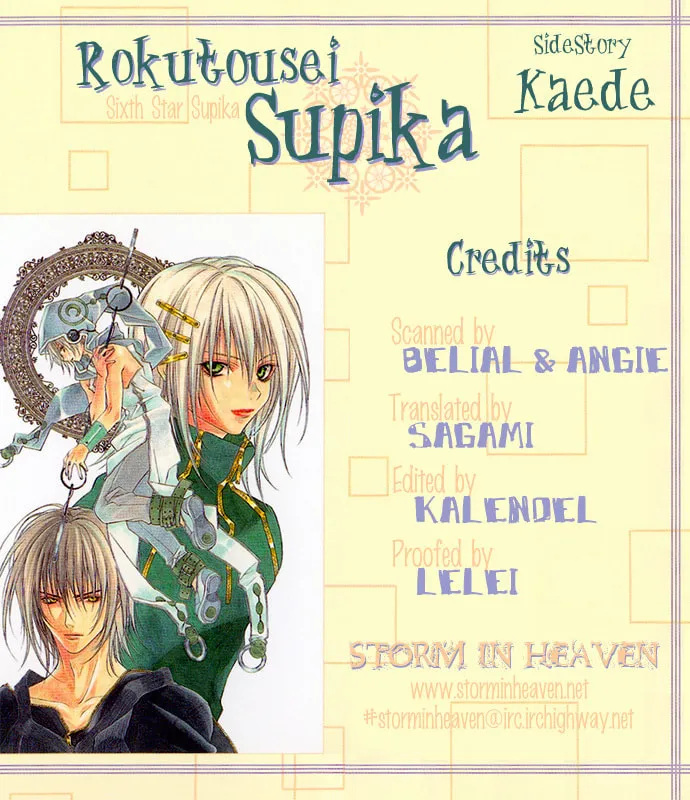 Rokutousei Spica Chapter 5 page 1 - 