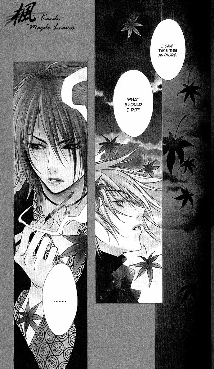 Rokutousei Spica Chapter 5 page 2 - 