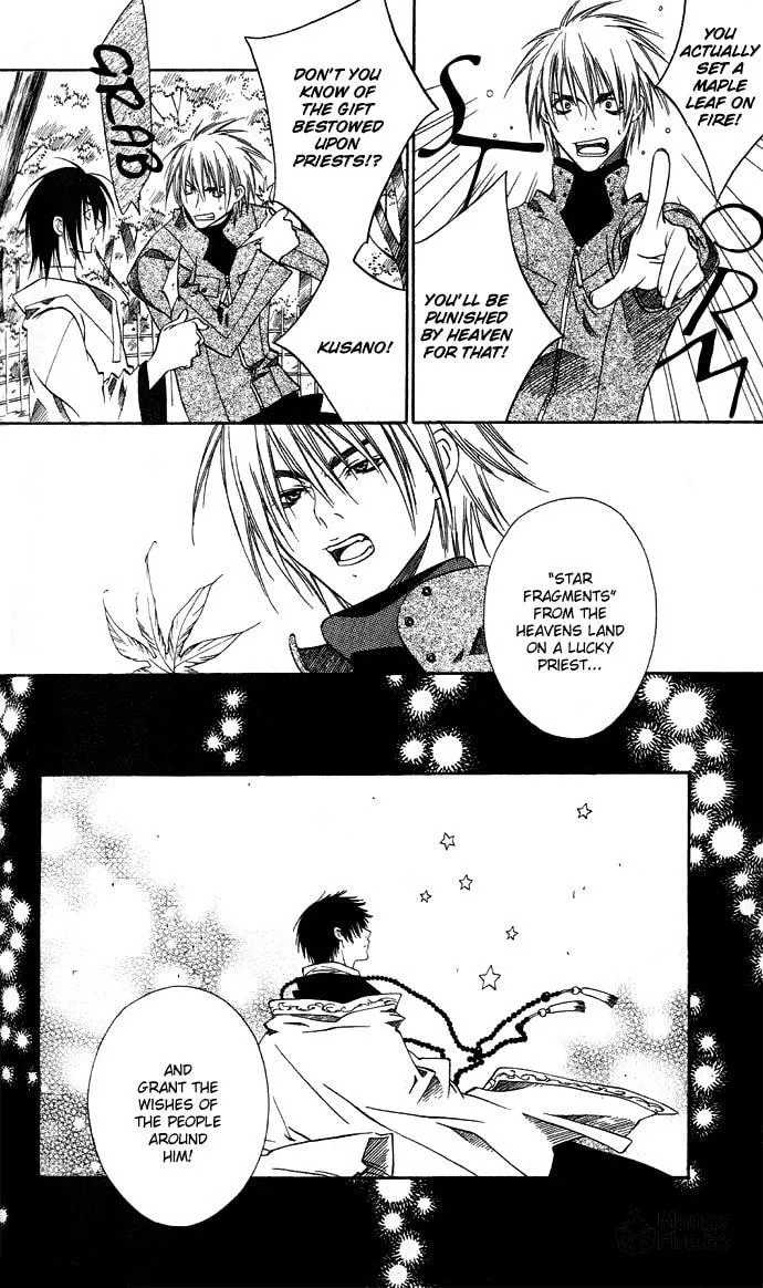 Rokutousei Spica Chapter 5 page 12 - 