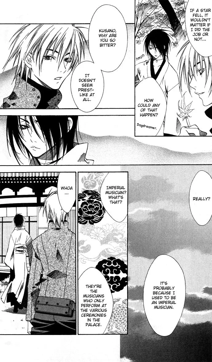 Rokutousei Spica Chapter 5 page 14 - 