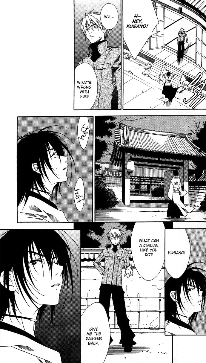 Rokutousei Spica Chapter 5 page 19 - 