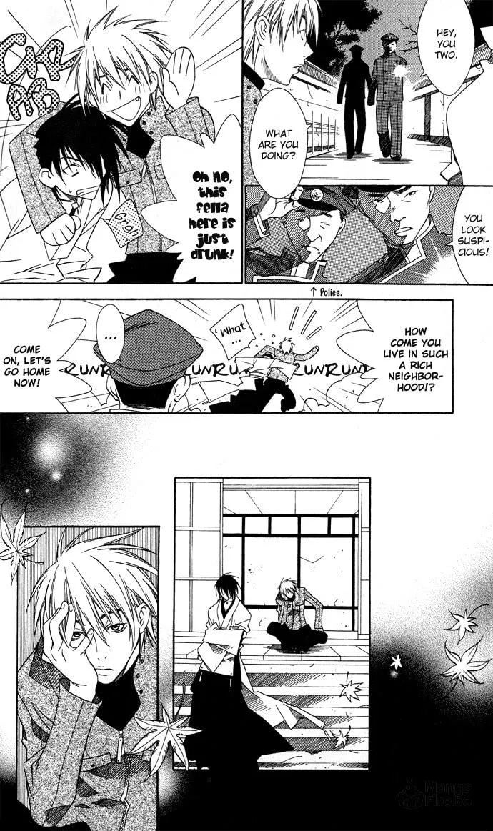 Rokutousei Spica Chapter 5 page 20 - 