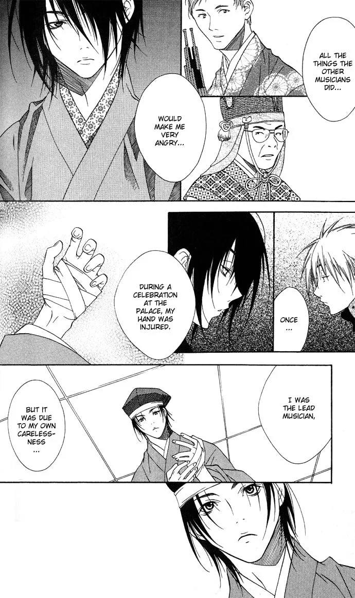 Rokutousei Spica Chapter 5 page 22 - 