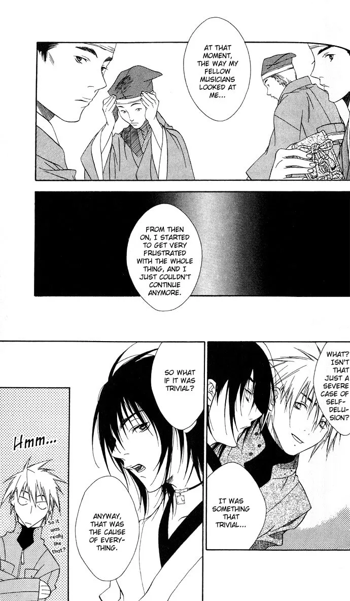Rokutousei Spica Chapter 5 page 23 - 
