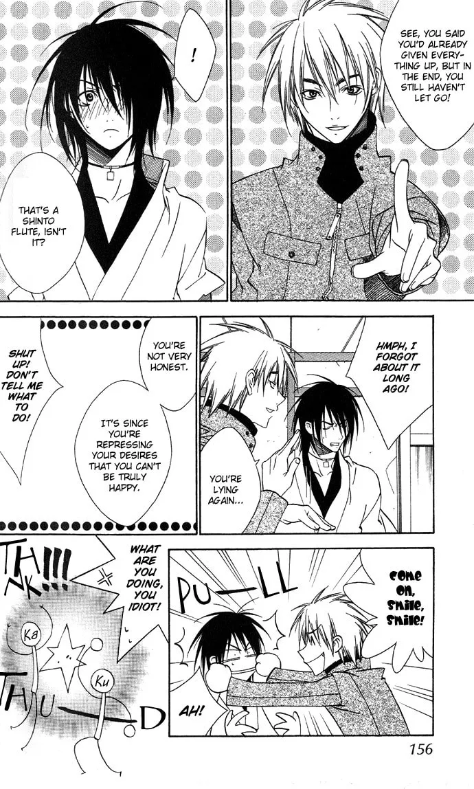 Rokutousei Spica Chapter 5 page 26 - 
