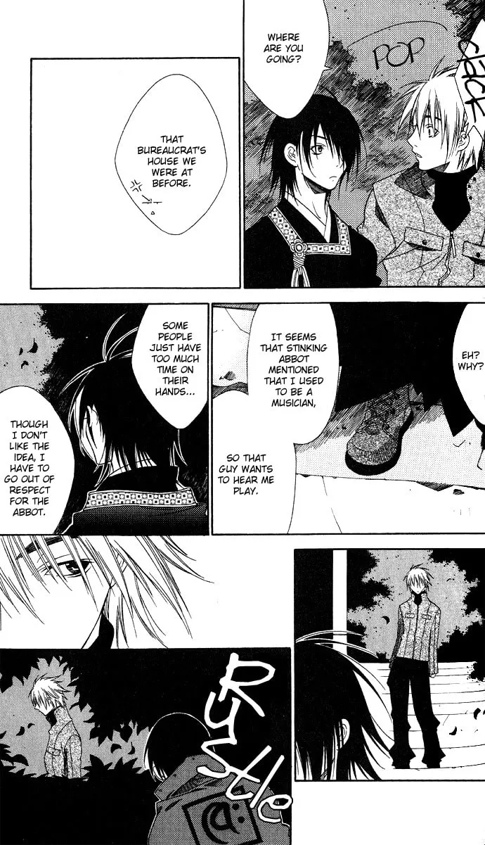 Rokutousei Spica Chapter 5 page 29 - 