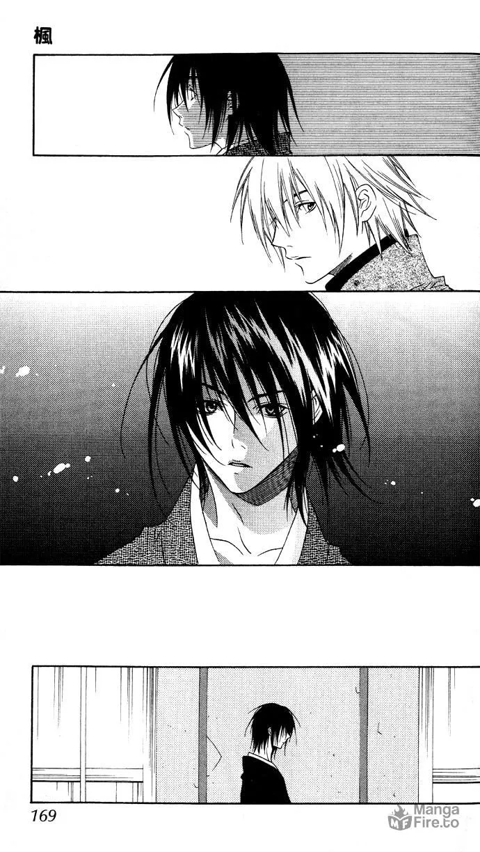 Rokutousei Spica Chapter 5 page 39 - 